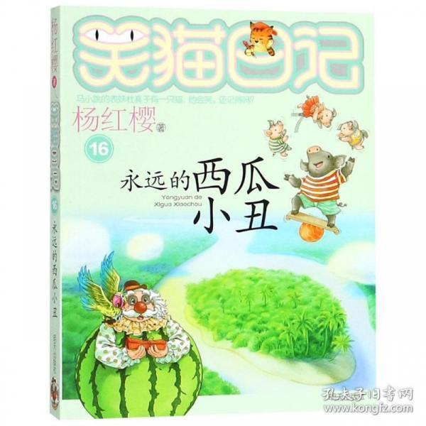 无忧国际wy6999